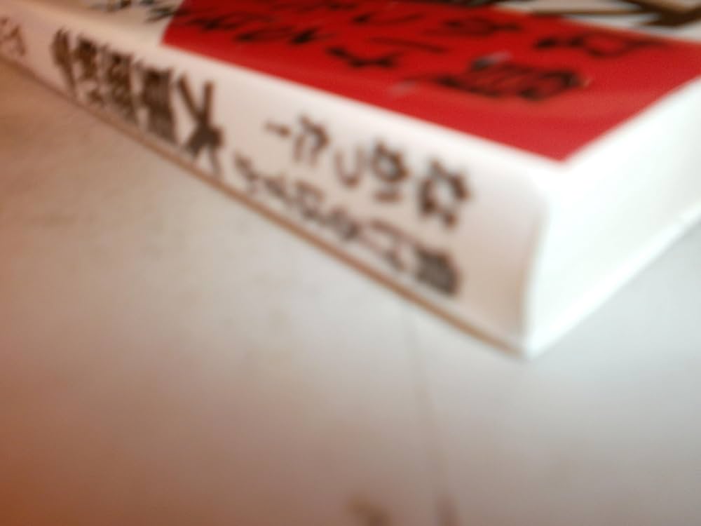 セール中‼️直筆サイン入り　たった一人の30年戦争 自筆サイン入り】初版 たった一人の30年戦争 小野田寛郎著
